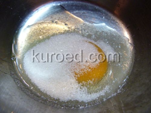 Пирог с рисом и яйцами, пошаговое приготовление теста - яйцо растереть с сахаром
