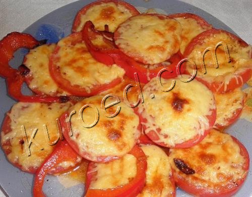 помидоры и перцы-гриль с сыром